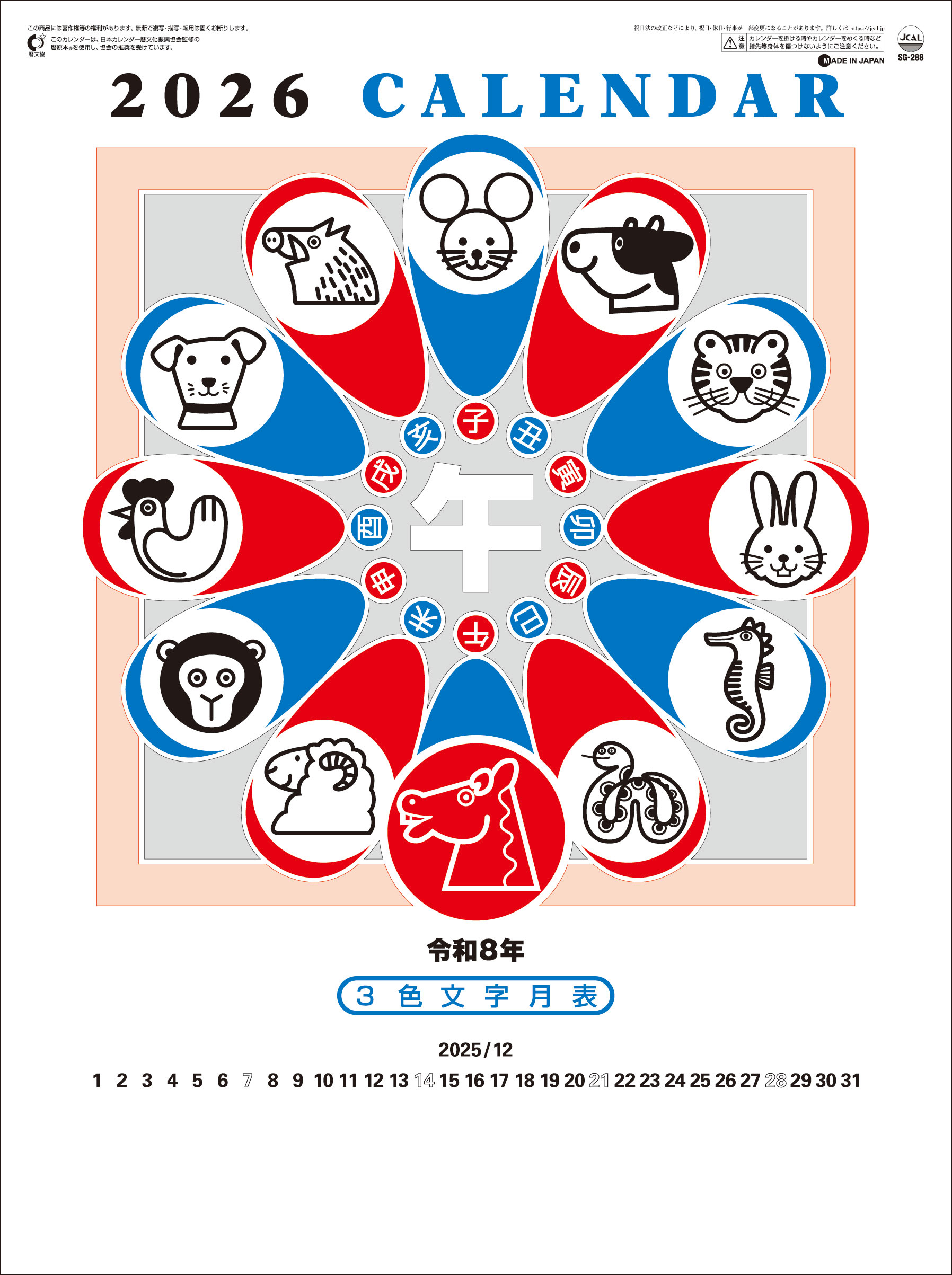 SG-288�@��񖞍�