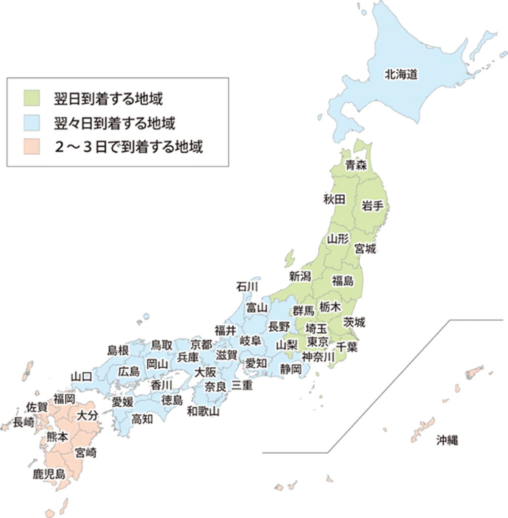 地図：秋田工場