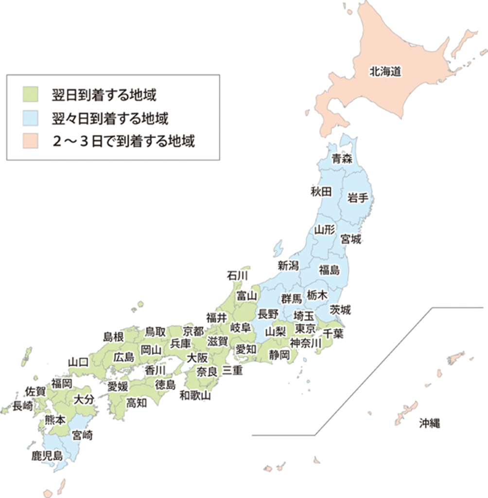地図：四国工場