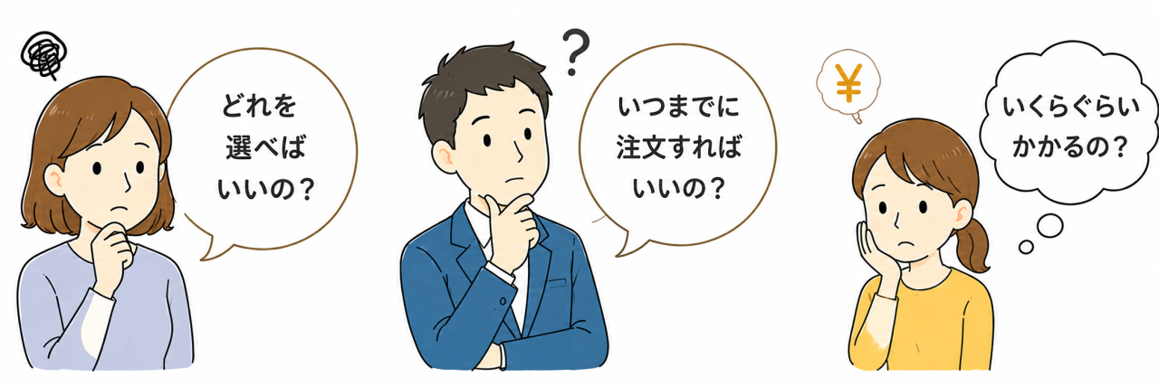 名入れカレンダー完全ガイド